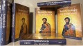 Konsekracja św. Józefowi - ks. Donald H. Calloway /patronat medialny MOC W SŁABOŚCI/