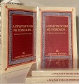A świątyni w nim nie dojrzałem