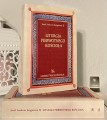 Liturgia pierwotnego Kościoła - Josef Andreas Jungmann