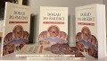 Dokąd po śmierci. Sąd, niebo, czyściec, piekło - ks. Piotr Różański SP