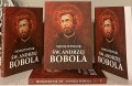 Modlitewnik - Św. Andrzej Bobola